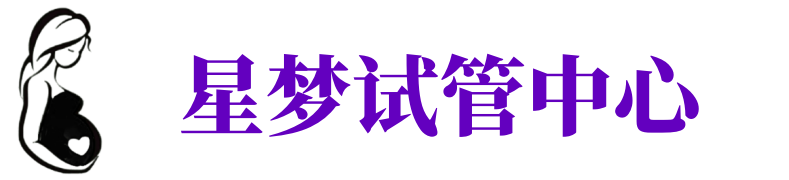 宁波供卵试管机构_宁波代生医院_宁波供卵咨询电话